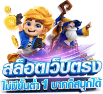 4x4joker เดิมพันสุดแรง บันเทิงสุดขั้ว ครบทุกอรรถรส